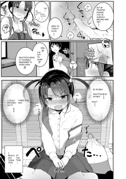 Page 5 of Imouto no Himitsu... | My Little Sister's Secret...