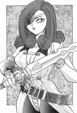 Page 16 of Eiko Ganbaru! | Good Luck, Eiko!