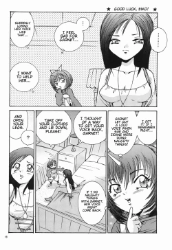 Page 17 of Eiko Ganbaru! | Good Luck, Eiko!