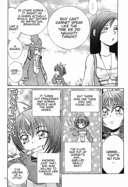 Page 23 of Eiko Ganbaru! | Good Luck, Eiko!