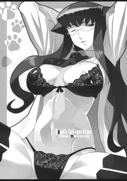 Page 2 of Angel's Tail Operation 02 Onna Kyoushi no Seikyouiku Chou Sakusen