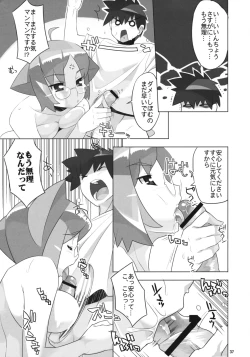 Page 38 of Angel's Tail Operation 02 Onna Kyoushi no Seikyouiku Chou Sakusen