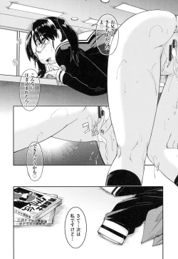 Page 119 of Local JC Enkouki - Local JC Compensated Dating Diary