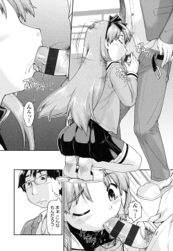 Page 143 of Local JC Enkouki - Local JC Compensated Dating Diary