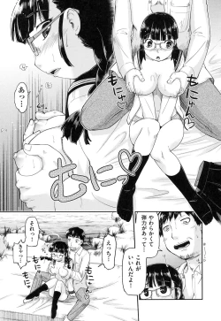 Page 16 of Local JC Enkouki - Local JC Compensated Dating Diary