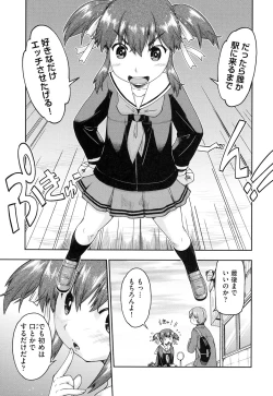 Page 88 of Local JC Enkouki - Local JC Compensated Dating Diary