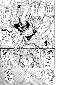 Page 56 of Kyousei Kaikan Torokeochi