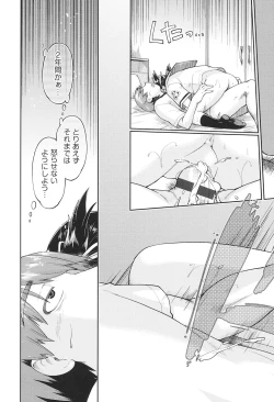 Page 42 of Joshi Chuugakusei wa Okozukai ga Tarinai!