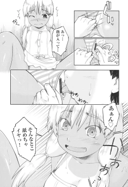 Page 74 of Joshi Chuugakusei wa Okozukai ga Tarinai!