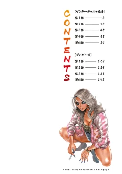 Page 2 of Yankee Gal Junjou