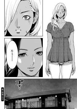 Page 42 of Yankee Gal Junjou