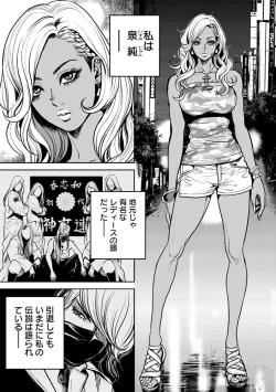 Page 7 of Yankee Gal Junjou