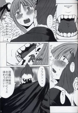 Page 10 of Oppai-san