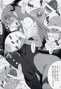 Page 17 of Oppai-san