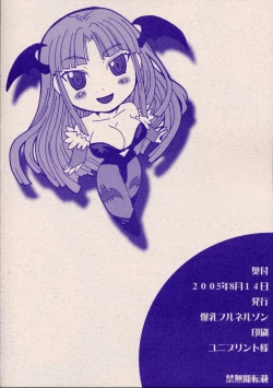 Page 24 of Oppai-san