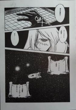 Page 7 of Matsumoto