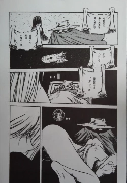Page 9 of Matsumoto