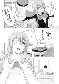 Page 40 of Hatsumono JC Enko Hakusho