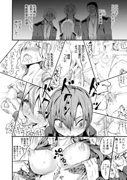 Page 126 of Shoujo, Hashitanaku Kongan