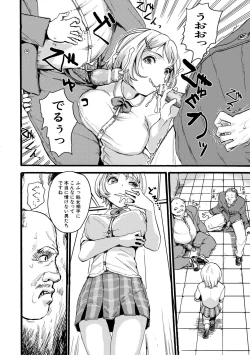 Page 174 of Shoujo, Hashitanaku Kongan