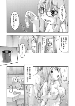 Page 181 of Ecchi Daisuki Joshi Chuugakusei wa Miinna Ninshin Kibou