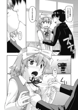 Page 190 of Ecchi Daisuki Joshi Chuugakusei wa Miinna Ninshin Kibou