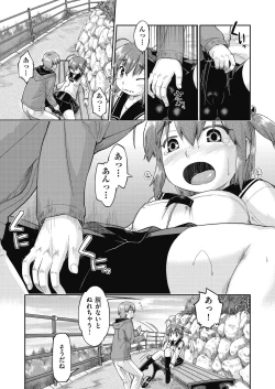 Page 37 of Ecchi Daisuki Joshi Chuugakusei wa Miinna Ninshin Kibou