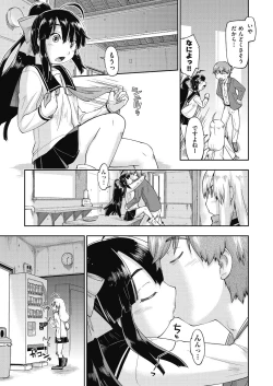 Page 57 of Ecchi Daisuki Joshi Chuugakusei wa Miinna Ninshin Kibou