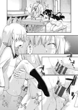 Page 68 of Ecchi Daisuki Joshi Chuugakusei wa Miinna Ninshin Kibou