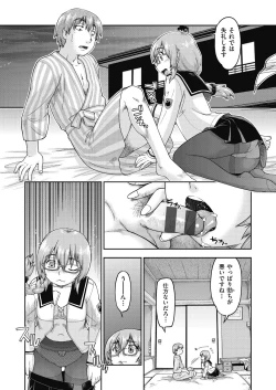 Page 83 of Ecchi Daisuki Joshi Chuugakusei wa Miinna Ninshin Kibou