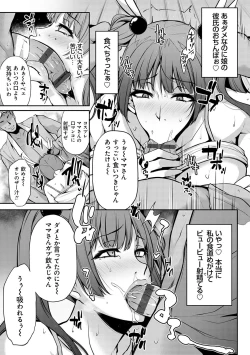 Page 111 of Ageman Life