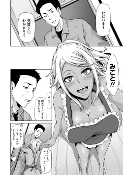 Page 124 of Ageman Life