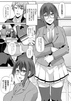 Page 145 of Ageman Life