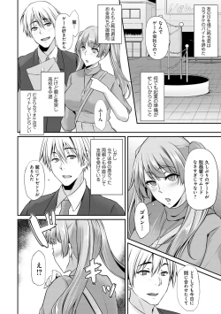 Page 176 of Ageman Life