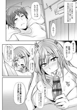 Page 196 of Ageman Life