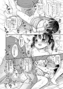 Page 32 of Otona Mitai ni Suki ni Shite ne - Don't treat me as a child