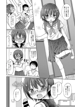 Page 62 of Otona Mitai ni Suki ni Shite ne - Don't treat me as a child