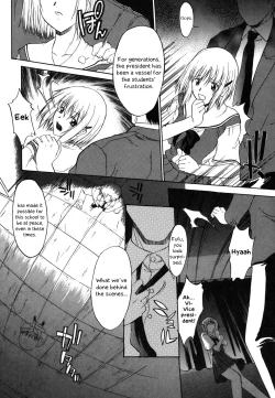 Page 11 of Nyuudaku Gansho - SEX is needed for school life