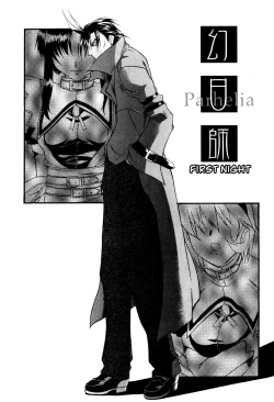 Page 132 of Nyuudaku Gansho - SEX is needed for school life