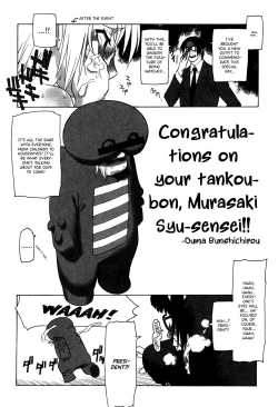 Page 190 of Nyuudaku Gansho - SEX is needed for school life