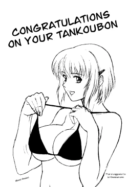 Page 193 of Nyuudaku Gansho - SEX is needed for school life