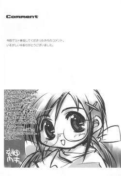 Page 33 of ClampCaptors