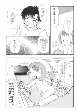 Page 9 of ClampCaptors