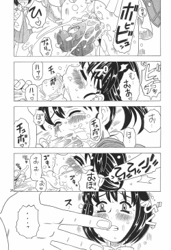 Page 29 of Soratobu Orikou 7