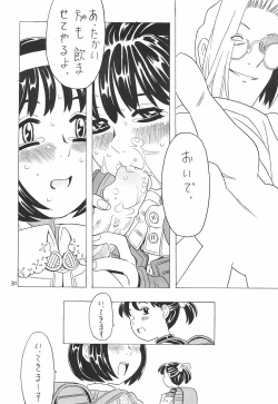 Page 30 of Soratobu Orikou 7
