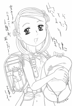 Page 3 of Soratobu Orikou 7