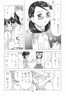 Page 40 of Soratobu Orikou 7