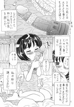 Page 5 of Soratobu Orikou 7