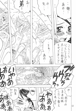 Page 63 of Soratobu Orikou 7