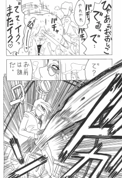 Page 68 of Soratobu Orikou 7